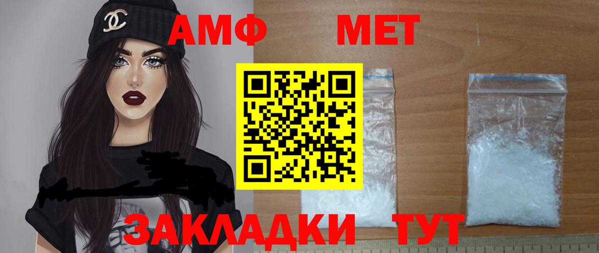 Амфетамин VHQ Сатка