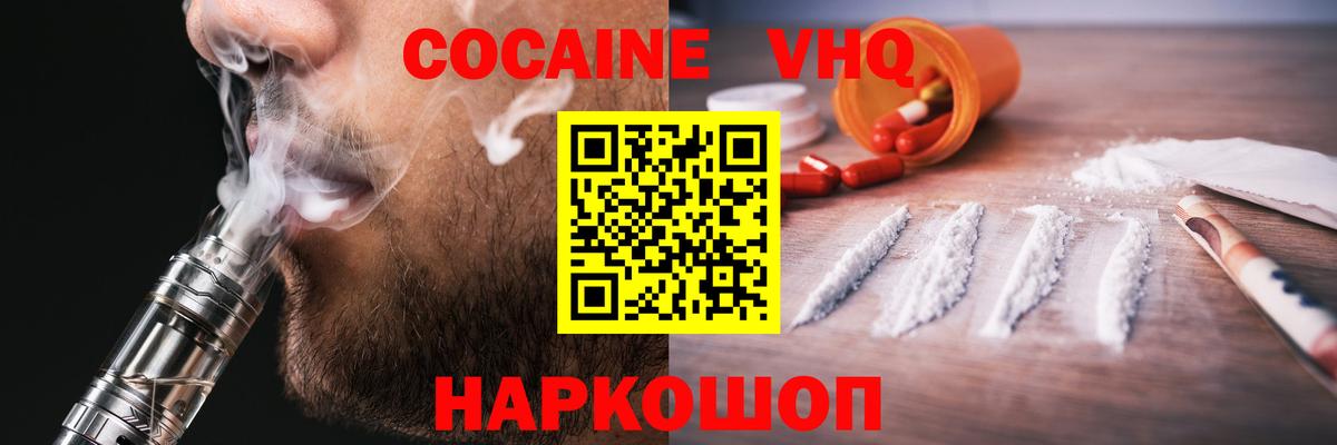 COCAIN Перу Сатка
