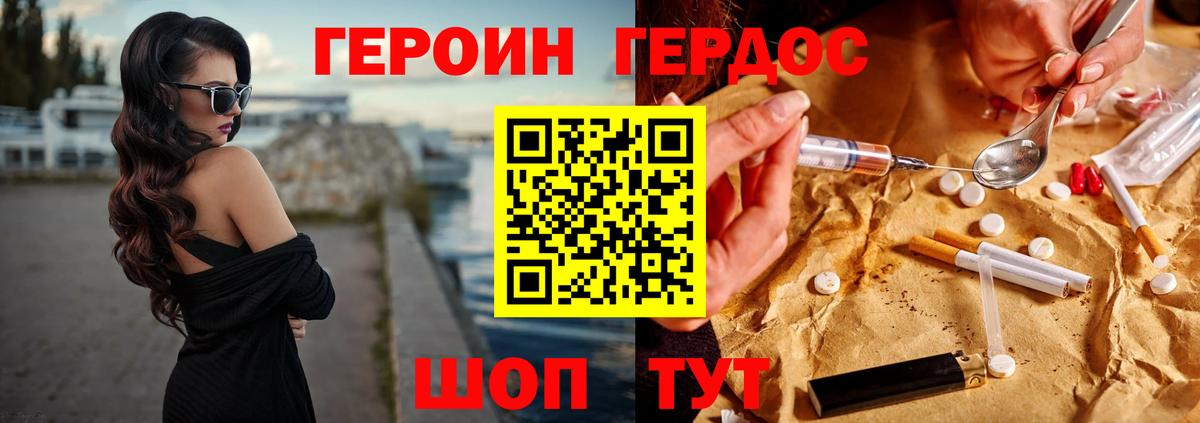 Сатка  Героин афганец  Вход с VPN 