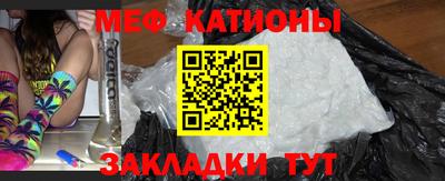меф Владикавказ