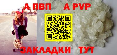 соль курить ск Владивосток