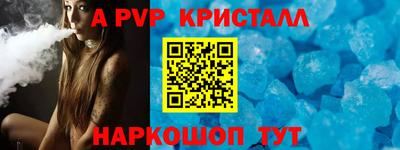 меф Владикавказ