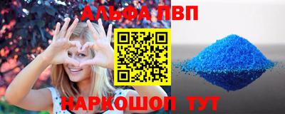 кристаллы Вязники