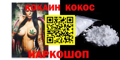 соль курить ск Владивосток