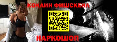 спайс Вышний Волочёк