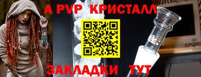 меф Владикавказ