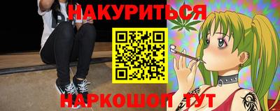 соль курить ск Владивосток