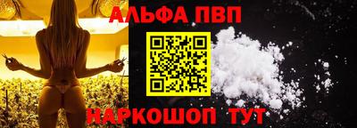 кристаллы Вязники