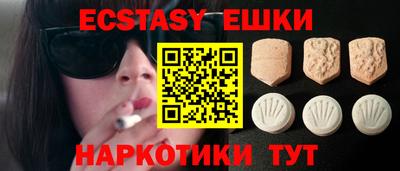 соль курить ск Владивосток