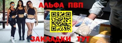 соль курить ск Владивосток