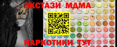 кокаин премиум Владимир