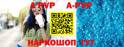 соль курить ск Владивосток