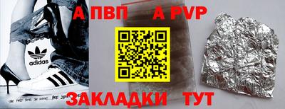 меф Владикавказ