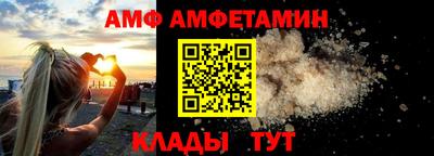 соль курить ск Владивосток