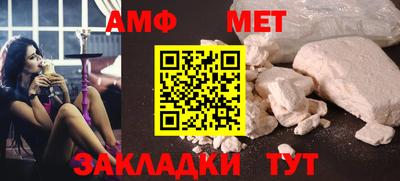 соль курить ск Владивосток