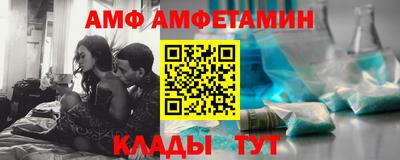 соль курить ск Владивосток