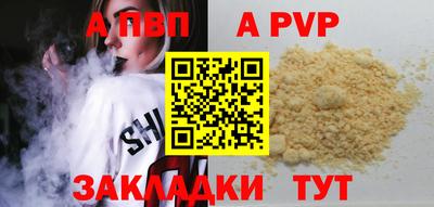 крисы Вязьма
