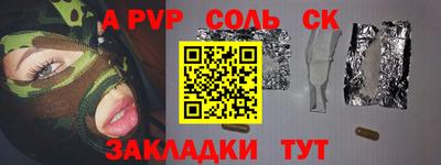 кокаин премиум Владимир