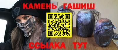соль курить ск Владивосток