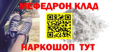 соль курить ск Владивосток