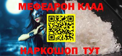 крисы Вязьма