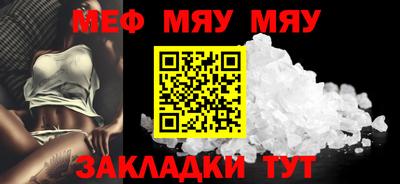 спайс Вышний Волочёк