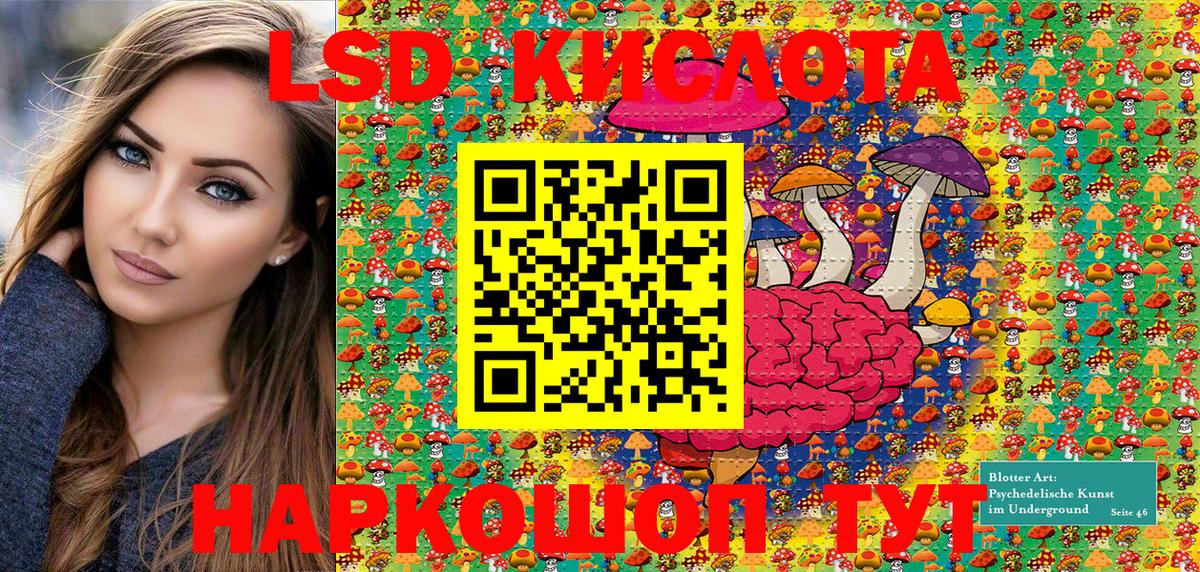 Марки 25I-NBOMe  Вход с VPN  Сатка  Марки N-bome 1500мкг 