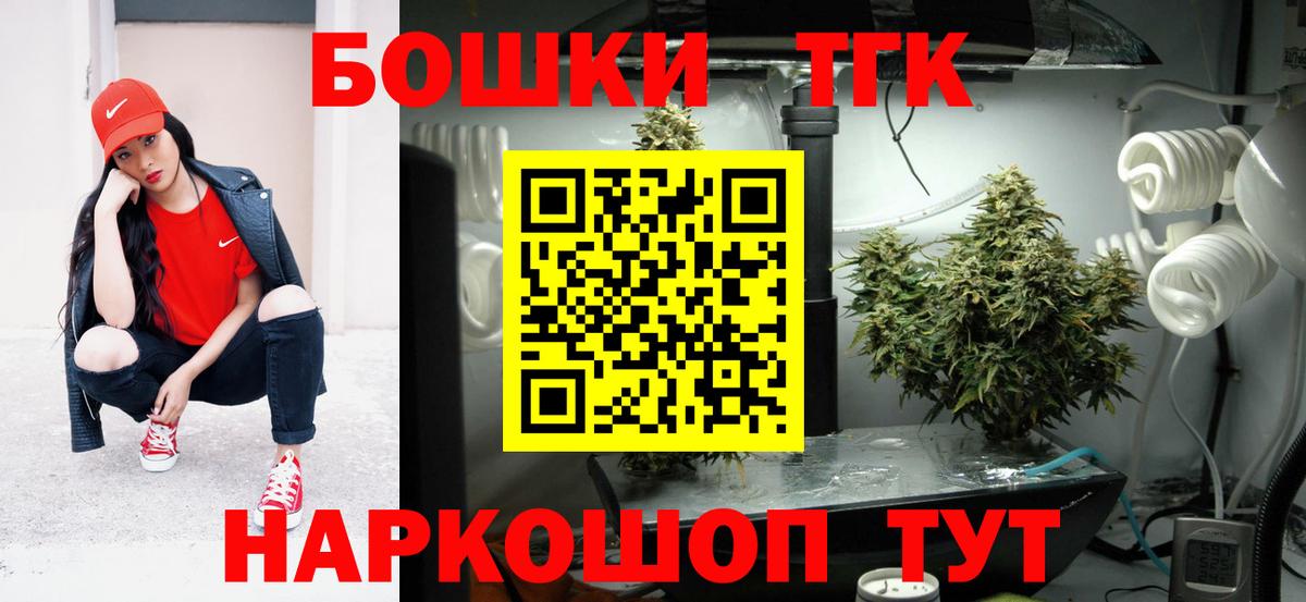 Марихуана OG Kush Сатка