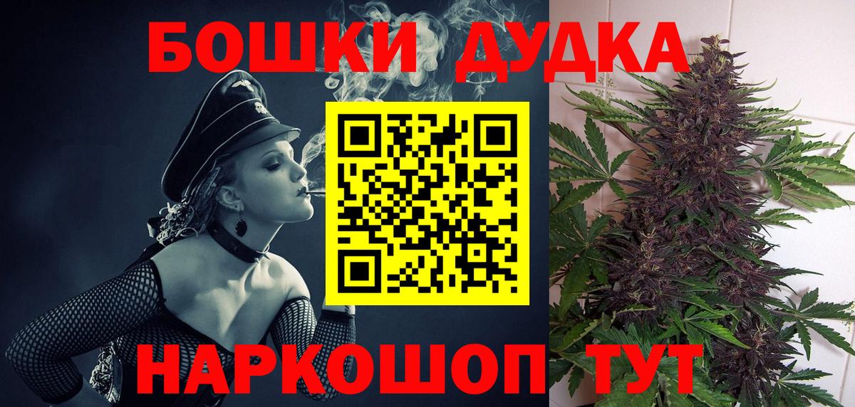 Конопля ГИДРОПОН  Вход с VPN  МАРИХУАНА планчик  Сатка  Марихуана гибрид 